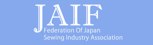日本アパレルソーイング工業組合連合会