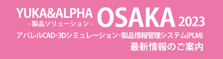 2023年OSAKA AUTUMN個展