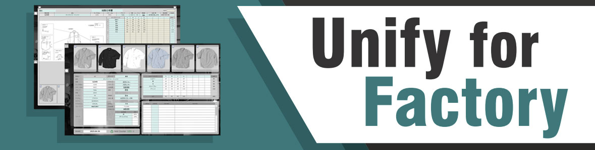 Unify for Factory
