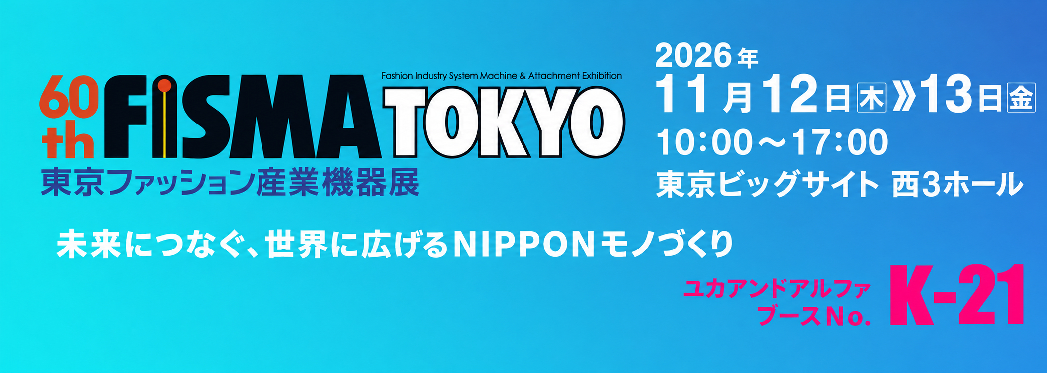 60th FISMA TOKYO